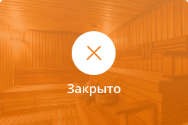 Сауна Сауна отеля Белый Грифон в Феодосии